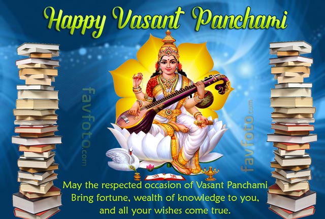 Happy Saraswati Puja Wishes - Vasant Panchami Quotes 2025 - Saraswati Image 3 saraswati images