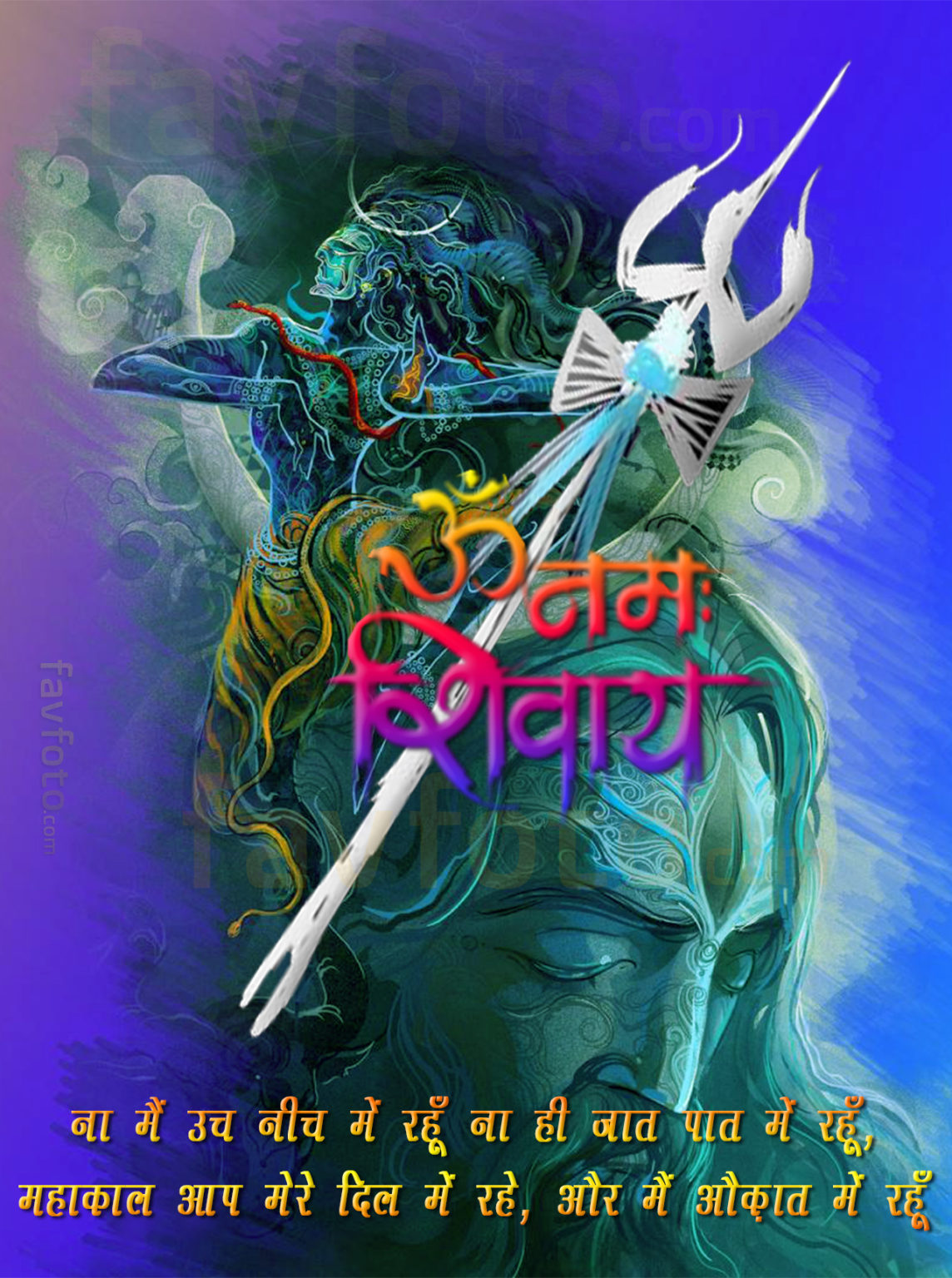 55+ Mahakal Attitude Status In Hindi Mahakal Statusमहाकाल स्टेटस