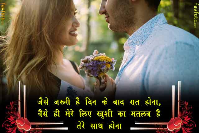 88+ Love Status in Hindi for Girlfriend -Whatsapp & FB 2022 25 love status in hindi for girlfriend