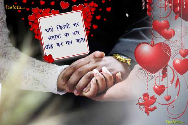 88+ Love Status in Hindi for Girlfriend -Whatsapp & FB 2022 2 whatsapp love status in hindi for girlfriend