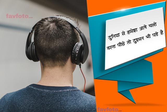 82+ Cool Whatsapp Attitude Status in Hindi for Boys - ऐटिटूड स्टेटस हिंदी में 17 whatsapp status for boys in hindi