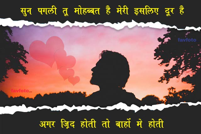 82+ Cool Whatsapp Attitude Status in Hindi for Boys - ऐटिटूड स्टेटस हिंदी में 11 attitude status in hindi for girlfriend