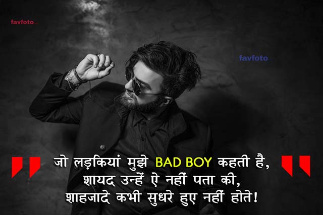 Featured image of post Hindi Attitude Quotes Royal Status In Hindi / Royal attitude status in hindi.