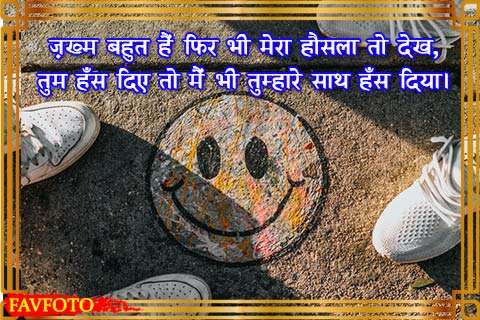 short dard bhari shayari in hindi