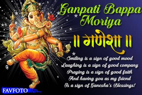 ganpati quotes for instagram