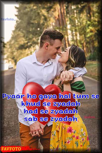 love shayari in hindi for boyfriend