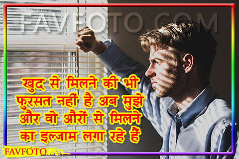 65+ Sad Shayari Wallpaper Download Free in Hindi - सैड शायरी इमेज डाउनलोड 2022