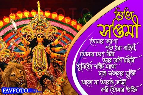 The Best Side Of Maha Navami