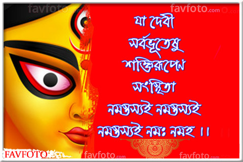 happy durga puja caption for instagram