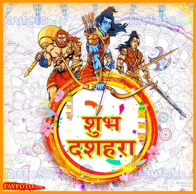 HAPPY DUSSEHRA Wishes Images 2024 - Dussehra Special Quotes and Status in Hindi, English 5 happy Dussehra wishes images
