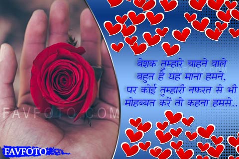 Dard Shayari in Hindi