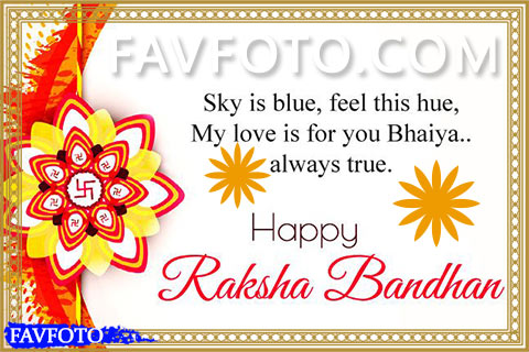 raksha bandhan wishes for brother