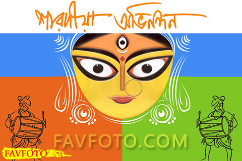 Durga Puja Quotes in Bengali