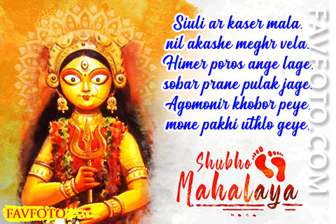  Mahalaya Quotes in Bengali 