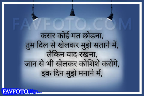 71+ Heart Touching Breakup Shayari in Hindi - हार्ट टचिंग ब्रेकअप शायरी 2022 1 Breakup Status In Hindi ब्रेकअप स्टेटस