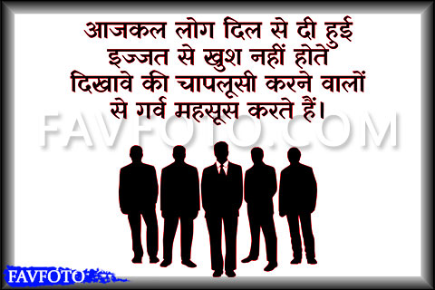 Sad Love Quotes In Hindi Heart Touching Hindi Lines