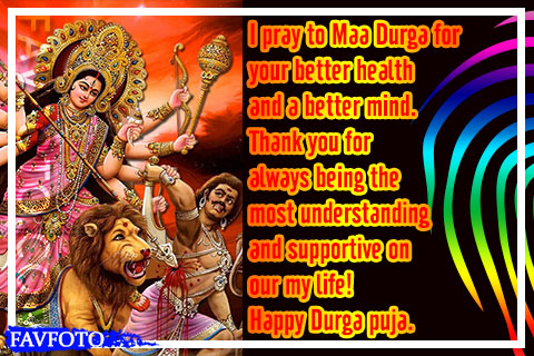 Shubh Durga Puja Wishes - Happy Durga Puja wish in English