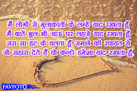  Breakup Shayari In Hindi