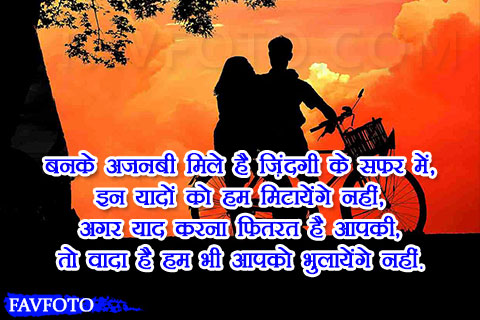 Sad Shayari In Hindi