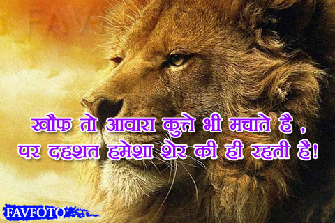 Attitude Shayari Hindi boys