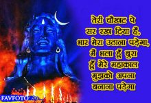 HAPPY DUSSEHRA Wishes Images 2022 - Dussehra Special Quotes and Status in Hindi, English